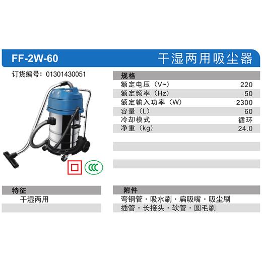 东成干湿两用吸尘器 商品图6