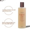 法国 Fresh馥蕾诗 红茶酵母酵萃精华液 爽肤水 150ml/250ml 商品缩略图7