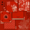 *【新年包装纸】贺岁金纸（宫红）（15张/包 100包/件）57*57cm 商品缩略图0