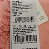 棉果果春秋款女童小毛圈挂里连体衣连身衣哈衣M122720221066 商品缩略图3