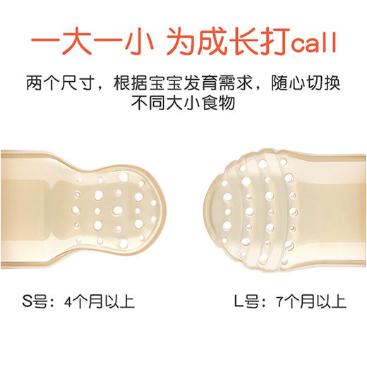 世喜 咬咬乐 宝宝牙胶 磨牙棒 商品图2