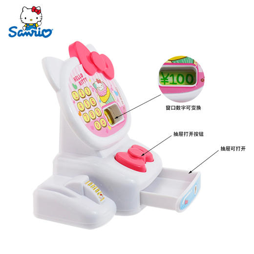 T  Hello Kitty面包店 商品图1