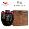 济公家酒油2L*1坛 商品缩略图1