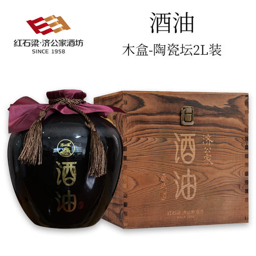 济公家酒油2L*1坛 商品图1