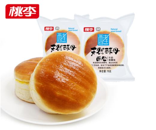 桃李天然酵母面包75g/袋 商品图0