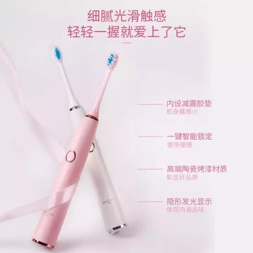富士康研发的护牙电动牙刷    1年只充2次电防水牙刷 商品图6