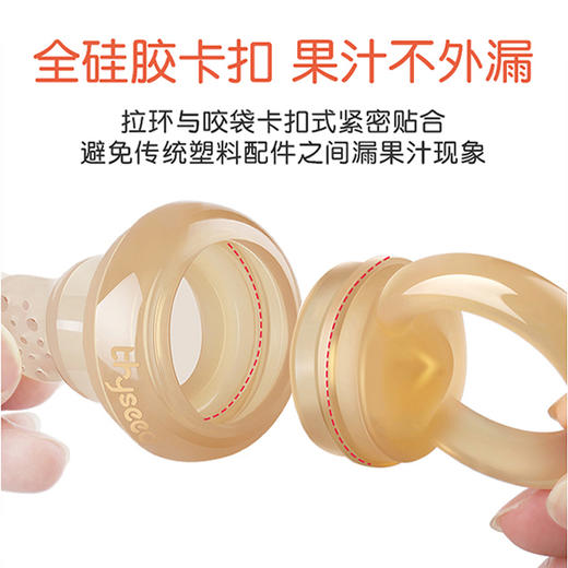 世喜 咬咬乐 宝宝牙胶 磨牙棒 商品图1