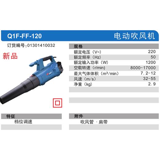 东成电动吹风机 商品图5