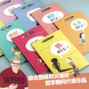 儿童哲学智慧书 全10册 商品缩略图0