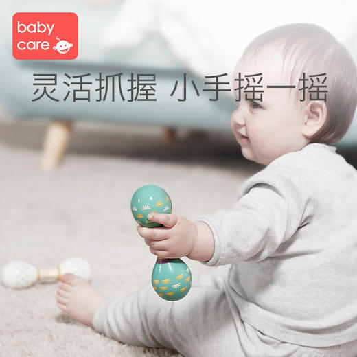 babycare婴儿抓握玩具 宝宝小沙锤摇铃打击乐器 儿童听力训练玩具 商品图4