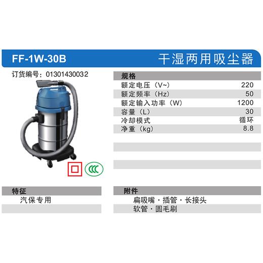 东成干湿两用吸尘器 商品图5