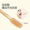 世喜 早早刷 口腔清洁器 乳牙刷+舌苔刷 商品缩略图3