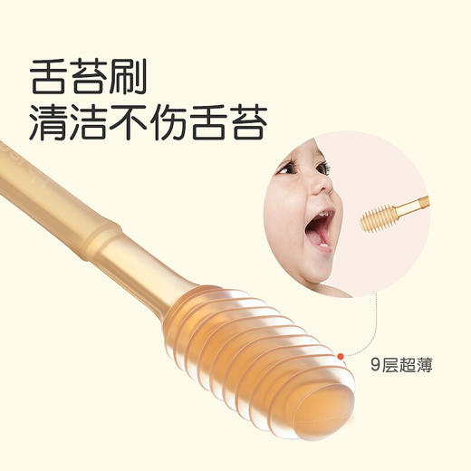 世喜 早早刷 口腔清洁器 乳牙刷+舌苔刷 商品图3