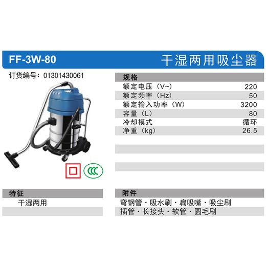 东成干湿两用吸尘器 商品图7