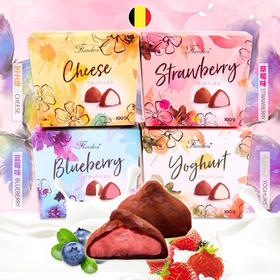 比利时原装进口-佛兰德斯松露软心巧克力盒-会员6折