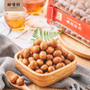 沈爷的宝贝 好嘴到鱼皮花生 零食茶点 酥脆可口酱香浓郁 500g 商品缩略图1