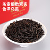 新坦洋 红玫瑰系列 2022年 一级功夫小种红茶清香商务用250g 商品缩略图4