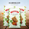 意大利进口-卡佩罗水果燕麦黄油柠檬味粗粮饼干零食-会员6折 商品缩略图3