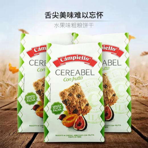 意大利进口-卡佩罗水果燕麦黄油柠檬味粗粮饼干零食-会员6折 商品图3