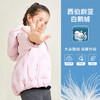 METTE童装女宝90白鹅绒加厚羽绒服2020年冬时尚连帽公主可爱外套 商品缩略图1