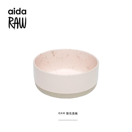 aida丹麦进口Raw艺术餐具 粉色炻瓷圆碗 创意个性家用瓷碗陶瓷 汤碗简约 商品图3