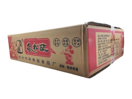 蜀赣-蛋松酥4.65kg装 质保:6个月 商品图7
