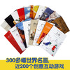 给孩子的艺术课（18册全套） 商品缩略图6