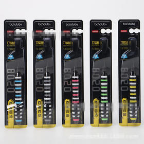 百度百洁竹炭丝牙刷028*30支