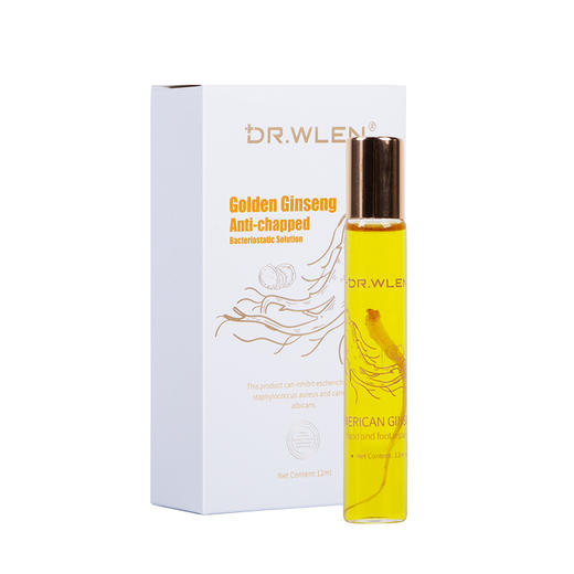 【买2送1 】人参皲裂修护油草本精华 锁水保湿 深层渗透 快速吸收 远离干裂  孕妇小孩都能用 商品图4