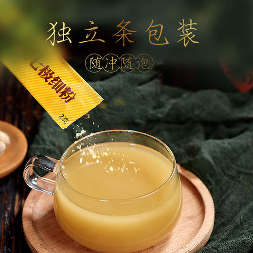 【官方正品】云南白药豹七三七极细粉2g*30袋便携独立包装文山三七打粉好吸收 商品图6