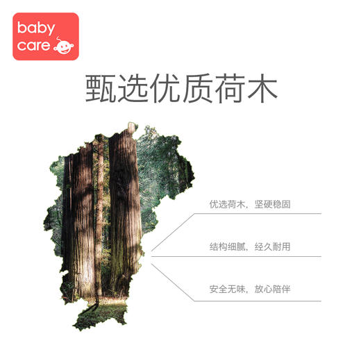 babycare婴儿抓握玩具 宝宝小沙锤摇铃打击乐器 儿童听力训练玩具 商品图1