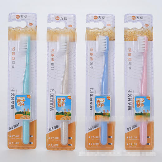 万信987 呵护敏感月子牙刷*30支 商品图1