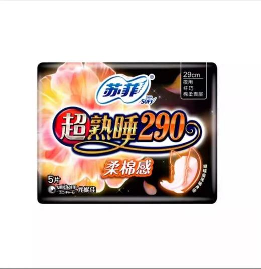 苏菲超熟睡290柔棉感纤巧夜用5片5包起批 商品图0