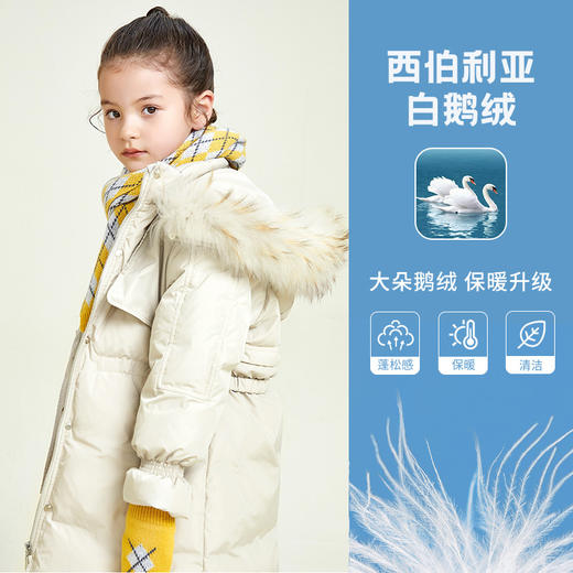 METTE童装中长款90白鹅绒羽绒服2020秋冬新品连帽大毛领加厚外套 商品图1