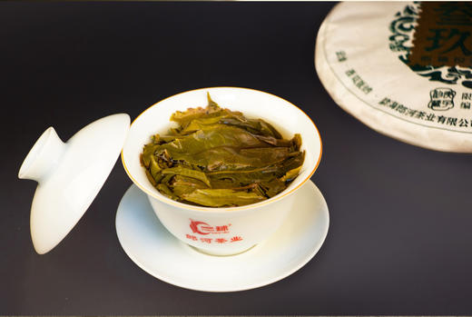 一球2020年 柒玖叁玖生茶360g 商品图2