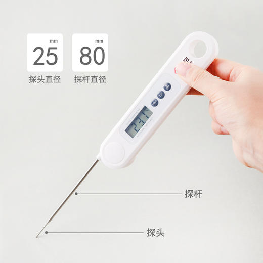 百钻数显笔式温度计电子探针式厨房家用烘焙测水温食品食物温度表 商品图4