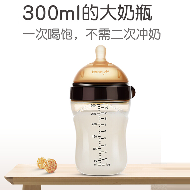 世喜 大宝宝奶瓶 宽口径 ppsu  300ml