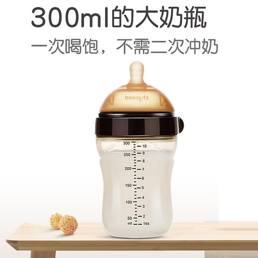 世喜 大宝宝奶瓶 宽口径 ppsu  300ml 商品图0