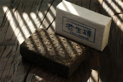 时光雕琢 陈仓酝味 老生砖·九十年代勐海老料普洱茶 商品图7