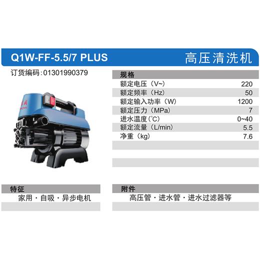 东成高压清洗机 商品图1