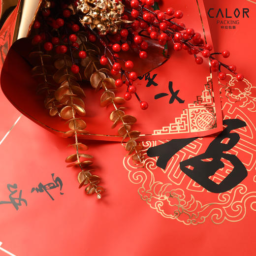 *【新年包装纸】贺岁金纸（宫红）（15张/包 100包/件）57*57cm 商品图1