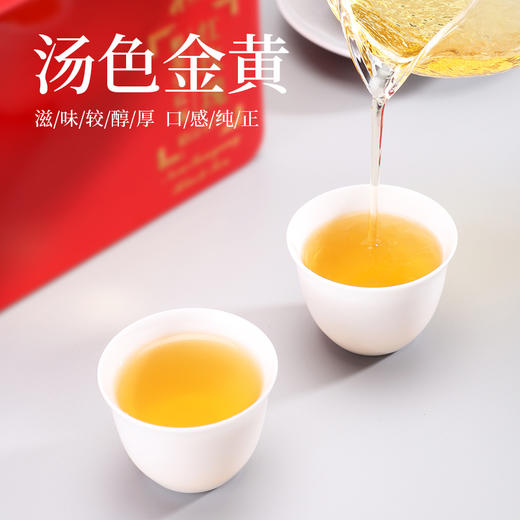 新坦洋 红玫瑰系列 2022年 一级功夫小种红茶清香商务用250g 商品图1