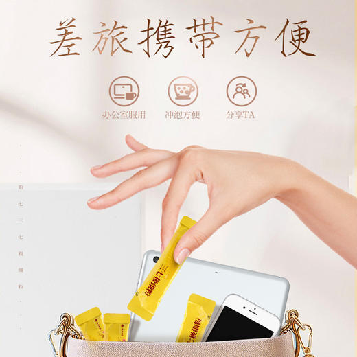 【官方正品】云南白药豹七三七极细粉2g*30袋便携独立包装文山三七打粉好吸收 商品图3