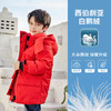 METTE童装90白鹅绒羽绒服2020冬新品中大童男宝连帽加厚保暖外套 商品缩略图1