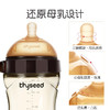 世喜 大宝宝奶瓶 宽口径 ppsu  300ml 商品缩略图2