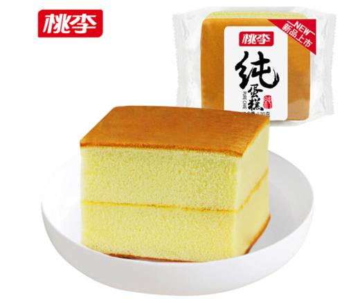 桃李纯蛋糕120g/袋 商品图0