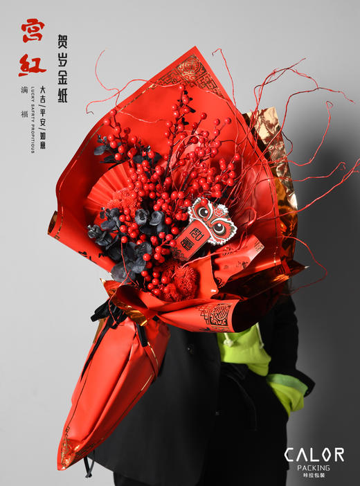 *【新年包装纸】贺岁金纸（宫红）（15张/包 100包/件）57*57cm 商品图6