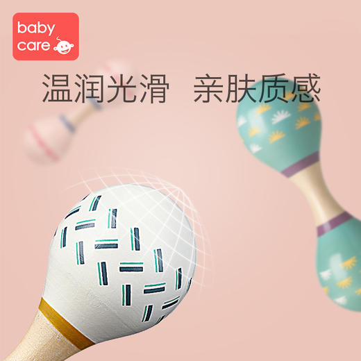 babycare婴儿抓握玩具 宝宝小沙锤摇铃打击乐器 儿童听力训练玩具 商品图3