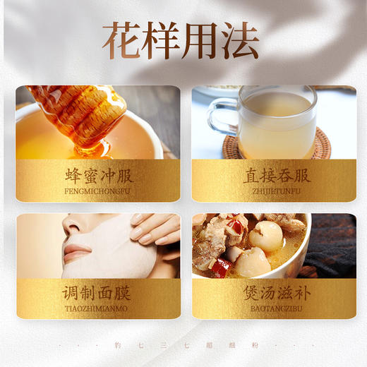 【白药精选】云南白药豹七三七极细粉100g道地文山三七中药材 打粉GMP品质208项检测 商品图6