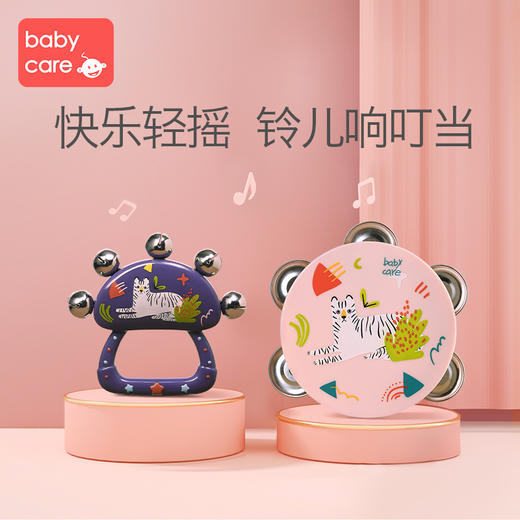 【领券立减20】babycare婴儿铃鼓奥尔夫手摇铃3-6个月新生宝宝0-1岁益智玩具 商品图2